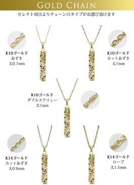 ハワイアンジュエリーネックレススクエアLK14イエローゴールドCG-GP123
