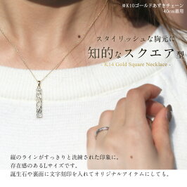 ハワイアンジュエリーネックレススクエアLK14イエローゴールドCG-GP123
