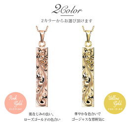 ハワイアンジュエリーネックレススクエアLK14イエローゴールドCG-GP123
