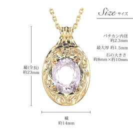 ハワイアンジュエリー|ペアネックレス|刻印無料|誕生石|レディース|メンズ|チェーン|カラーストーン|K14ゴールド|14K|イエローゴールド|CG-GP125-2P|プレゼント|誕生日|女性|女友達|彼女|妻|彼氏|夫|ミリオンベル|バイザシー|ハワジュ|オーダーメード|母の日ギフト|