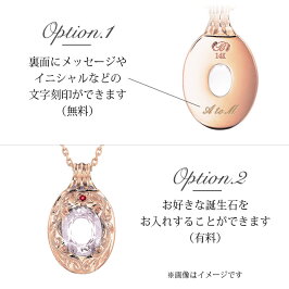 ハワイアンジュエリー|ペアネックレス|刻印無料|誕生石|レディース|メンズ|チェーン|カラーストーン|K14ゴールド|14K|イエローゴールド|CG-GP125-2P|プレゼント|誕生日|女性|女友達|彼女|妻|彼氏|夫|ミリオンベル|バイザシー|ハワジュ|オーダーメード|母の日ギフト|