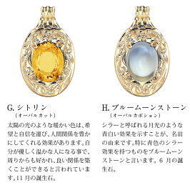 ハワイアンジュエリー|ペアネックレス|刻印無料|誕生石|レディース|メンズ|チェーン|カラーストーン|K14ゴールド|14K|イエローゴールド|CG-GP125-2P|プレゼント|誕生日|女性|女友達|彼女|妻|彼氏|夫|ミリオンベル|バイザシー|ハワジュ|オーダーメード|母の日ギフト|