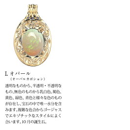 ハワイアンジュエリー|ペアネックレス|刻印無料|誕生石|レディース|メンズ|チェーン|カラーストーン|K14ゴールド|14K|イエローゴールド|CG-GP125-2P|プレゼント|誕生日|女性|女友達|彼女|妻|彼氏|夫|ミリオンベル|バイザシー|ハワジュ|オーダーメード|母の日ギフト|
