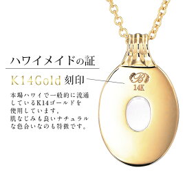 ハワイアンジュエリー|ペアネックレス|刻印無料|誕生石|レディース|メンズ|チェーン|カラーストーン|K14ゴールド|14K|イエローゴールド|CG-GP125-2P|プレゼント|誕生日|女性|女友達|彼女|妻|彼氏|夫|ミリオンベル|バイザシー|ハワジュ|オーダーメード|母の日ギフト|