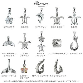 ハワイアンジェリーネックレスサテンコードカラバリ豊富選べるチャーム組合せ自由SN-005【ネコポス無料】【楽ギフ_包装】【あす楽】【select】