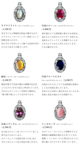 ハワイアンジュエリー【石が選べるネックレス】カラーストーンネックレス【刻印無料】【送料無料】ペンダントトップBYTHESEAバイザシーSP-301-1【あす楽対応】【楽ギフ_包装】【楽ギフ_名入れ】【父の日ギフト】