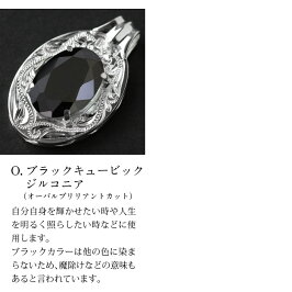ハワイアンジュエリーネックレスカラーストーン刻印無料送料無料チェーン・BOX付BYTHESEAバイザシー楽ギフ_包装名入れselectペンダント友達シルバー925ハワイアンジュエリー刻印シルバーレディース母の日|シルバーチェーン結婚記念日プレゼント