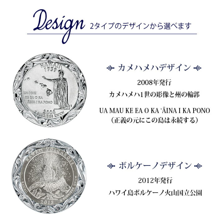 ショップ コインリング アメリカ25セント ハワイ州 2008年 カメハメハ1世の彫像、ハワイコイン 2008