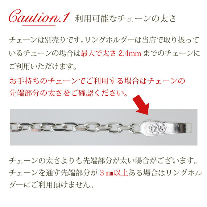 楽天市場 指輪 を ネックレス に 通す リングホルダー シルバー925 ロジウムコーティング ギフト対応可 有料 指輪ネックレス リング用ペンダント ハワイアンジュエリー リングネックレス メンズ レディース Sp303 By The Sea バイザシー 品番 Sp307 ミリオンベル