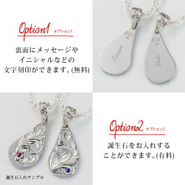 ハワイアンジュエリーネックレスティアドロップ刻印無料誕生石送料無料CG-SP313LR楽ギフ_包装楽ギフ_名入れ