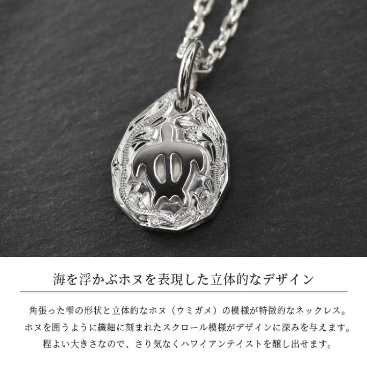 楽天市場】ハワイアンジュエリー ホヌ ペンダントトップ 刻印無料 