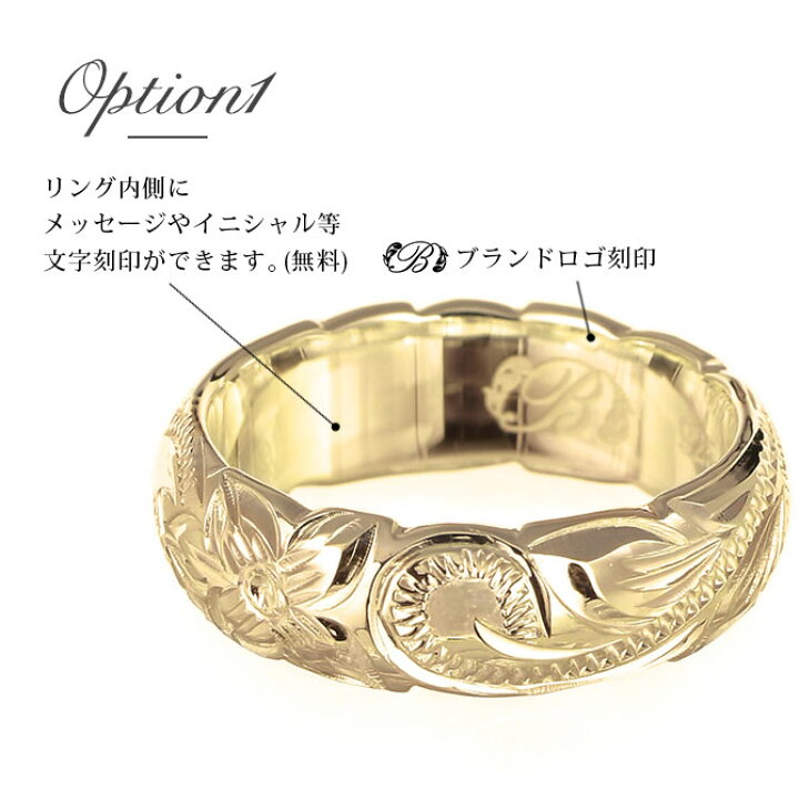 楽天市場】ハワイアンジュエリー オーダーメード リング 幅6mm 厚み1.2 