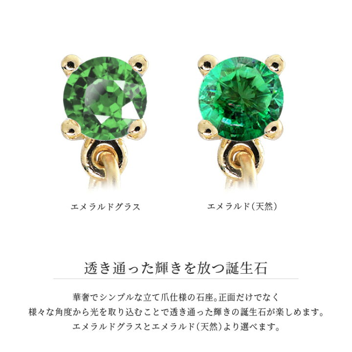 楽天市場】ハワイアンジュエリー ピアス ホヌ ピアス 5月の誕生石 