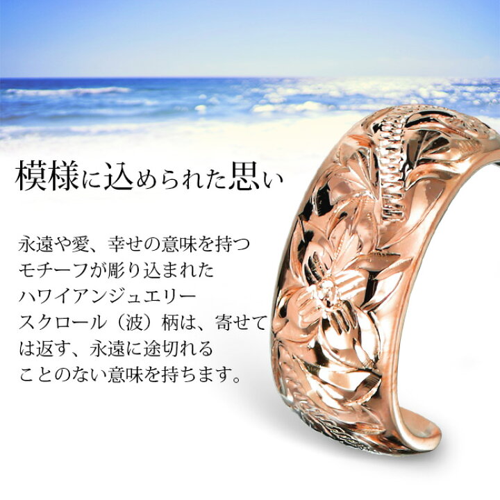楽天市場】ハワイアンジュエリー フープピアス ピアス ピンクゴールド 