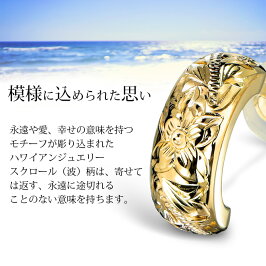 ハワイアンジュエリーピアス誕生石入れ出来る送料無料K14フープ誕生日プレゼントジュエリー妻女性女友達彼女|ハワイアンバイザシーゴールドピンクゴールドイエローゴールドチェーンあす楽レディースアクセサリー14KGE104-10