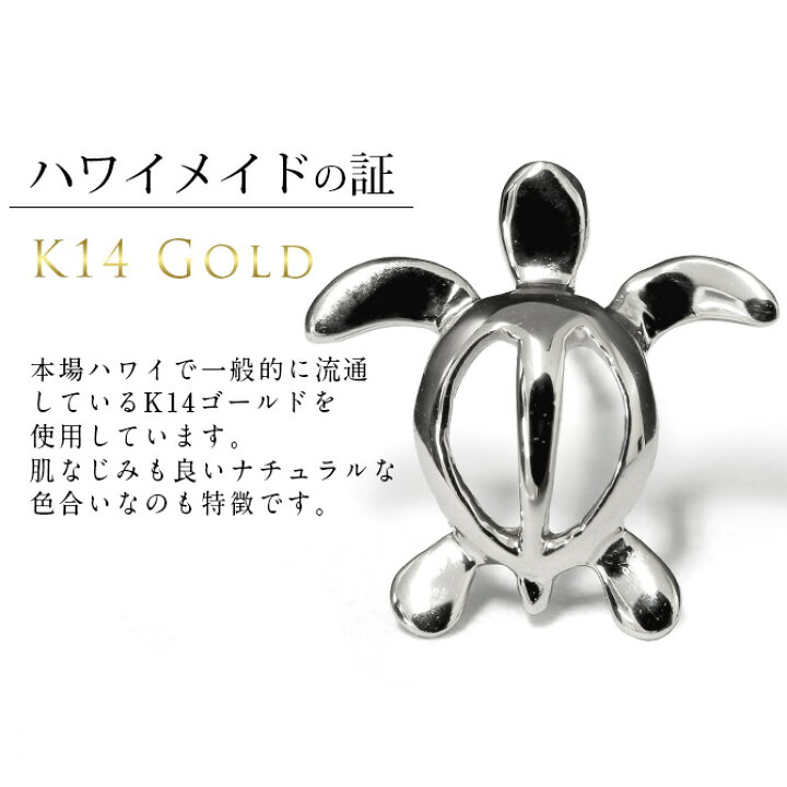 楽天市場】ハワイアンジュエリー ピアス ホヌ ホワイトゴールド ピアス 