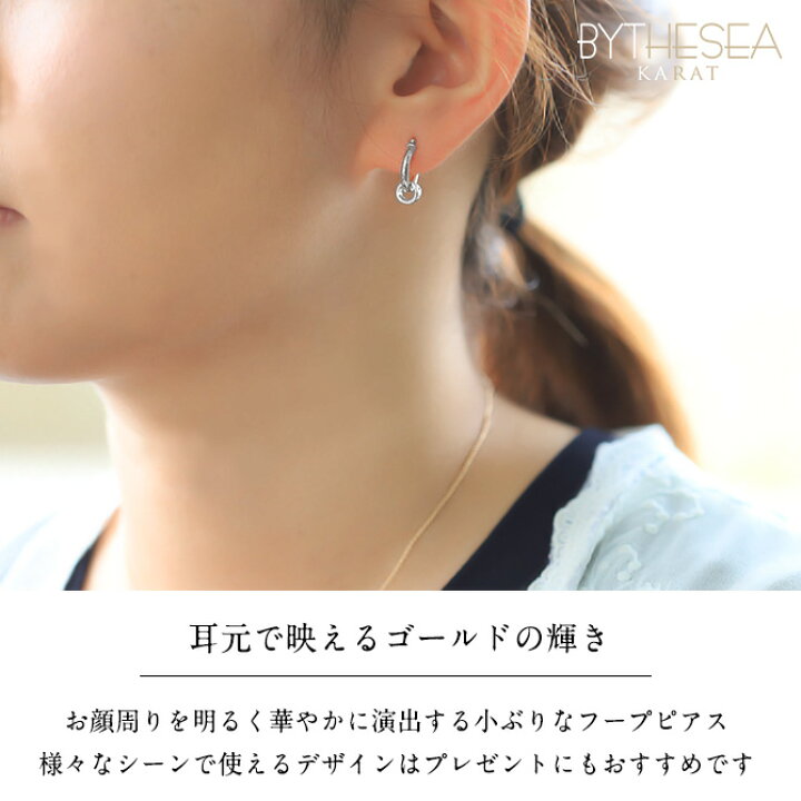 楽天市場】ハワイアンジュエリー フープピアス ピアス ホワイト 