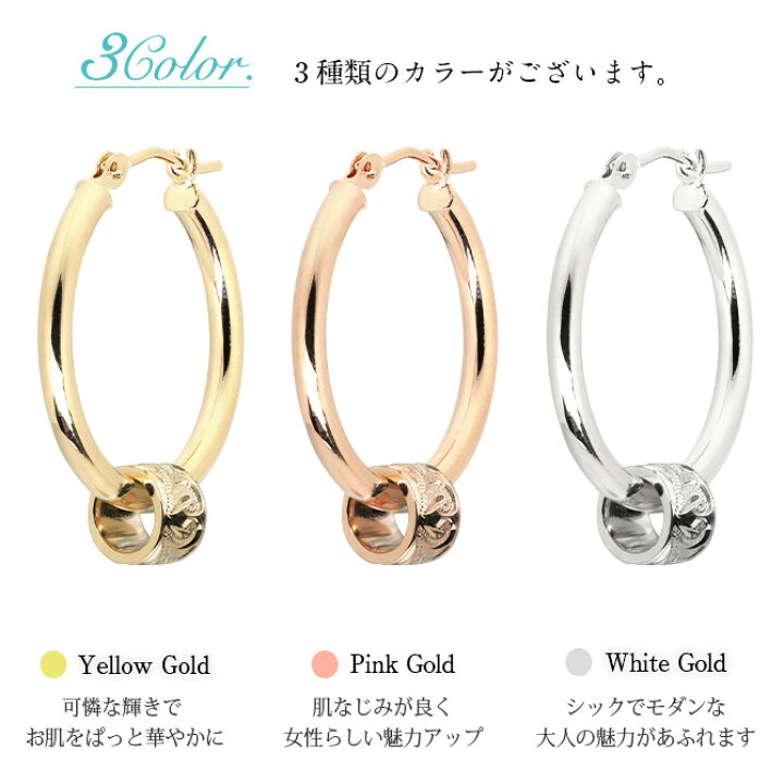 32224円 ふるさと納税 BYTHESEA ハワイアンジュエリー ピアス K14ピンクゴールド フープ 外径20mm リング スクロールチューブ レディース 32224円 ふるさと納税 BYTHESEA ハワイアンジュエリー ピアス K14ピンクゴールド フープ 外径20mm リング スクロールチューブ レディース