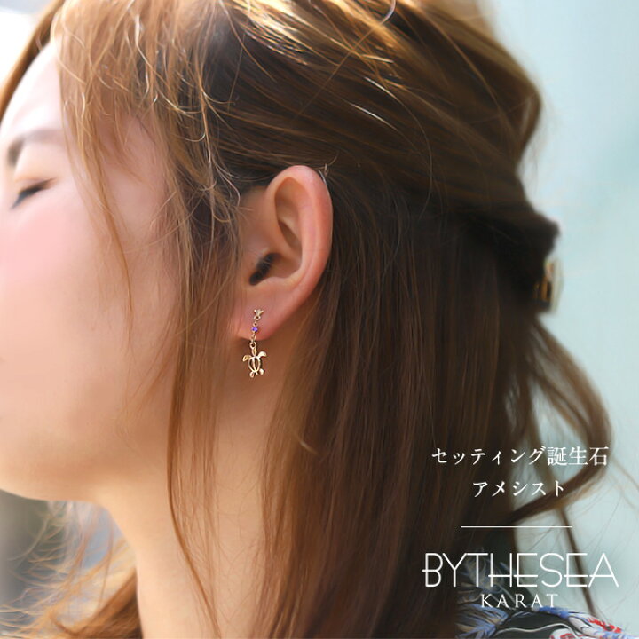 22680円 競売 BYTHESEA ハワイアンジュエリー ピアス K14ピンクゴールド ホヌ 海亀 フレア 百合 ロング レディース 20G ポスト太 22680円 競売 BYTHESEA ハワイアンジュエリー ピアス K14ピンクゴールド ホヌ 海亀 フレア 百合 ロング レディース 20G ポスト太