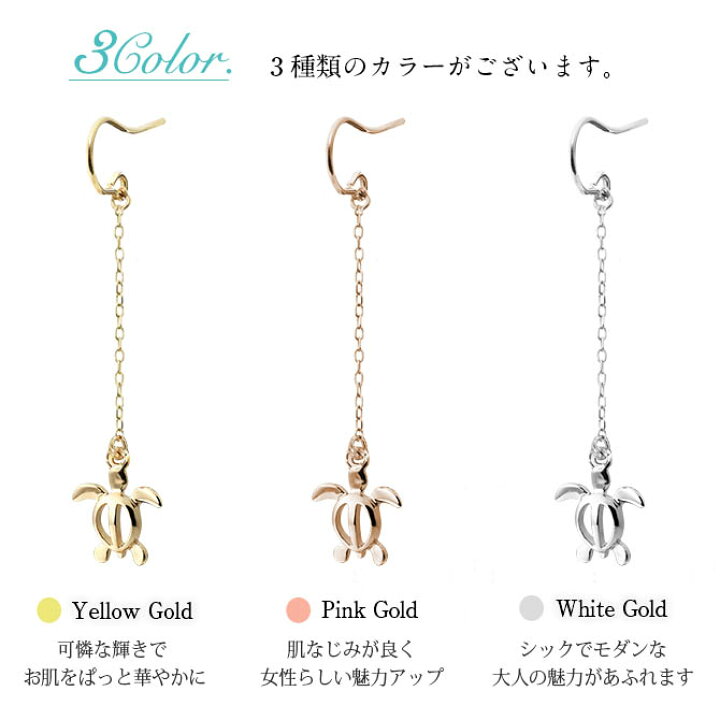 楽天市場】ハワイアンジュエリー ゴールド ピアス ホヌ イエロー  