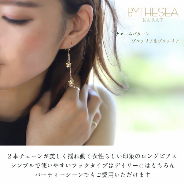 楽天市場】ハワイアンジュエリー ゴールド ピアス ホヌ イエロー 
