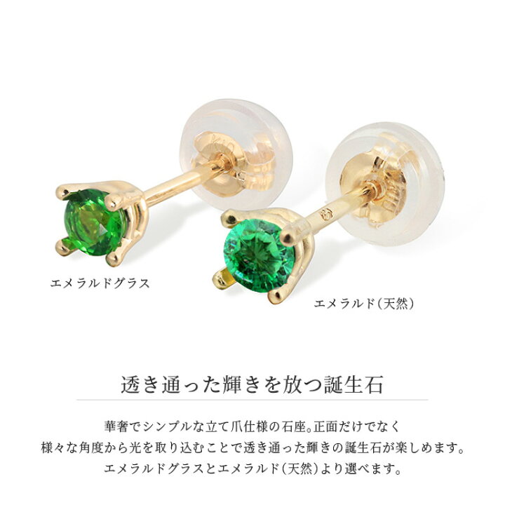 楽天市場】ハワイアンジュエリー ピアス 5月の誕生石 エメラルド 