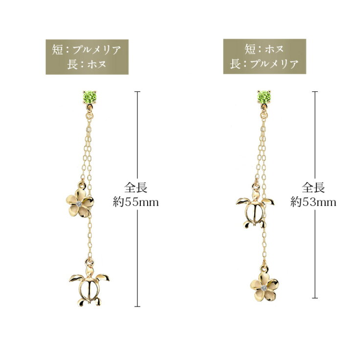 楽天市場】ハワイアンジュエリー ピアス 8月の誕生石 ペリドット 2 