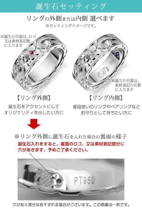 楽天市場】プラチナ リング ハワイアンジュエリー 指輪 刻印無料 