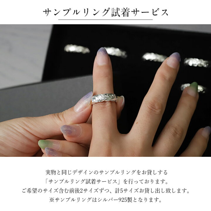 楽天市場】プラチナ ペアリング ハワイアンジュエリー 刻印無料 誕生石 