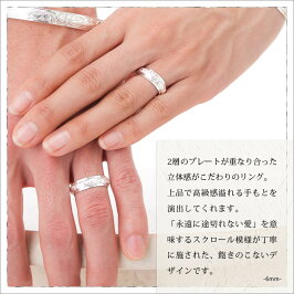 ハワイアンジュエリーリングピンキーリングネーム刻印無料送料無料大きいサイズ/小さいサイズ1号〜29号/Wプレートリング/6mm/ピンキーリング楽ギフ_包装楽ギフ_名入れBYTHESEAバイザシーESR3201指輪