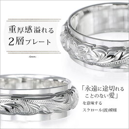 ハワイアンジュエリーリングピンキーリングネーム刻印無料送料無料大きいサイズ/小さいサイズ1号〜29号/Wプレートリング/6mm/ピンキーリング楽ギフ_包装楽ギフ_名入れBYTHESEAバイザシーESR3201指輪