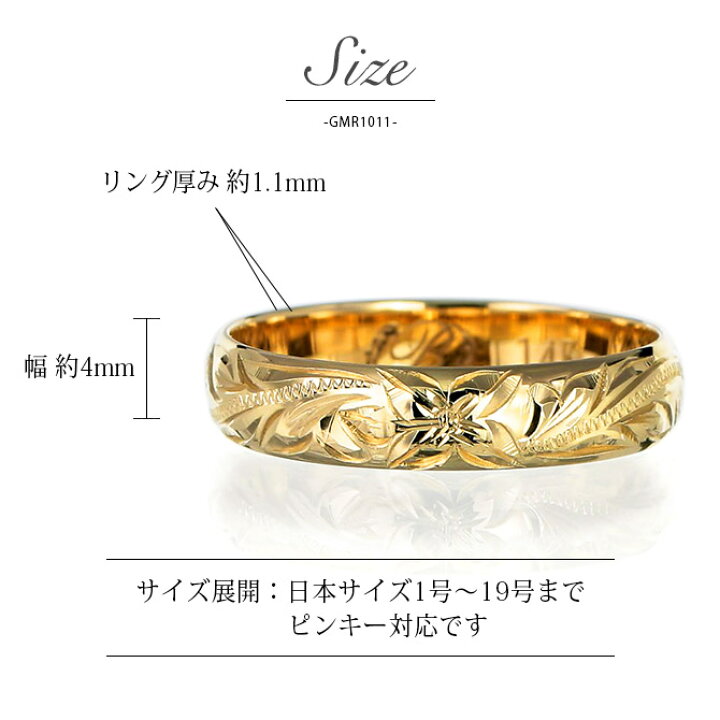 ハワイアンジュエリー ペアリング 指輪 刻印無料 K14ゴールド 14金 イエロー ピンク 2個セット 1号 19号 ピンキー ハワジュ ブランド Gmr1011 1016p 超人気 専門店