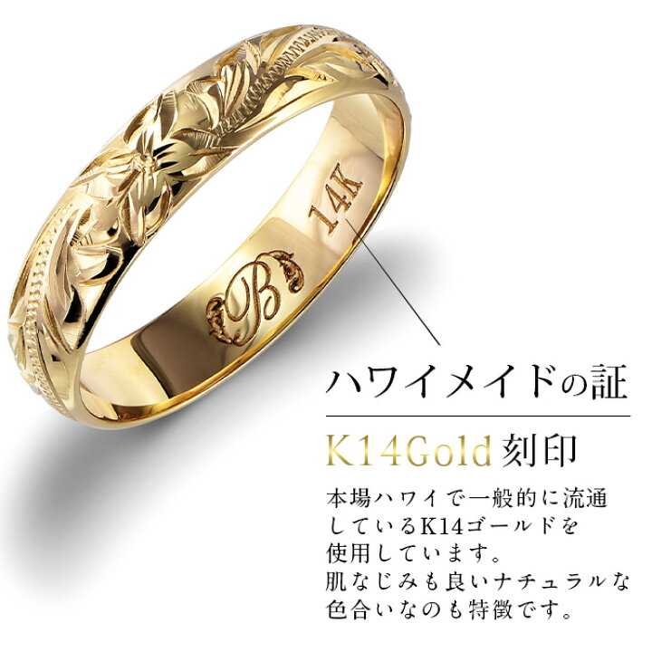ハワイアンジュエリー ペアリング 指輪 刻印無料 K14ゴールド 14金 イエロー ピンク 2個セット 1号 19号 ピンキー ハワジュ ブランド Gmr1011 1016p 超人気 専門店