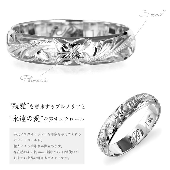 楽天市場】ハワイアンジュエリー ゴールド ペアリング 刻印無料 指輪 2 