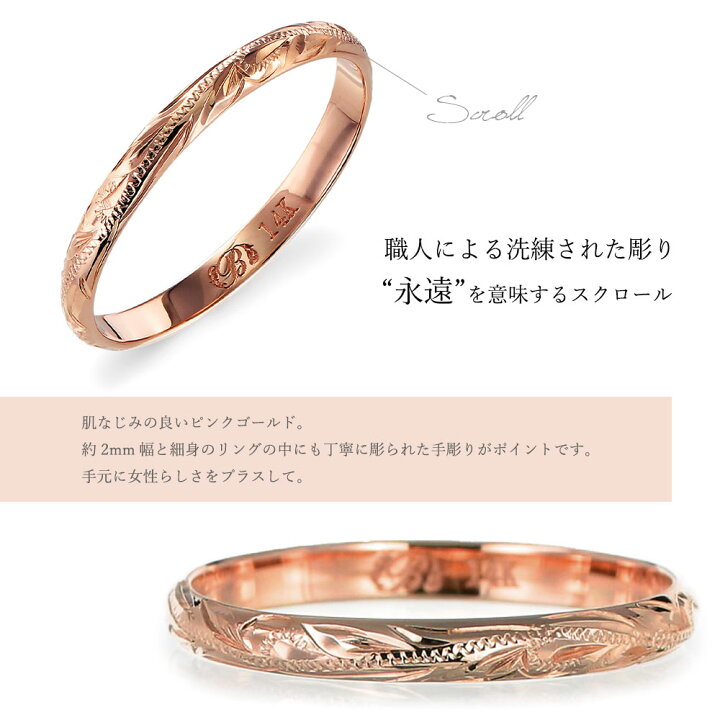 楽天市場】ハワイアンジュエリー ゴールド ピンクゴールド 14K K14 