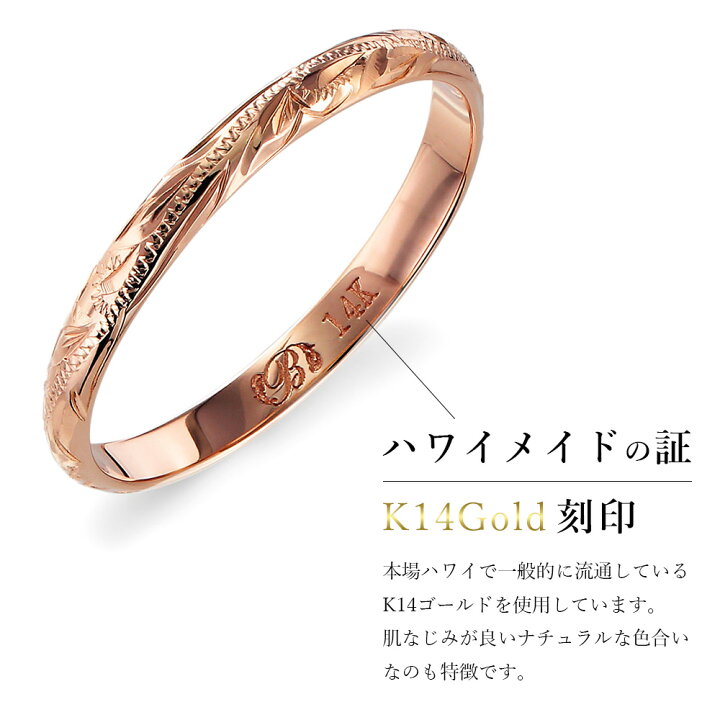 楽天市場】ハワイアンジュエリー ゴールド ピンクゴールド 14K K14 