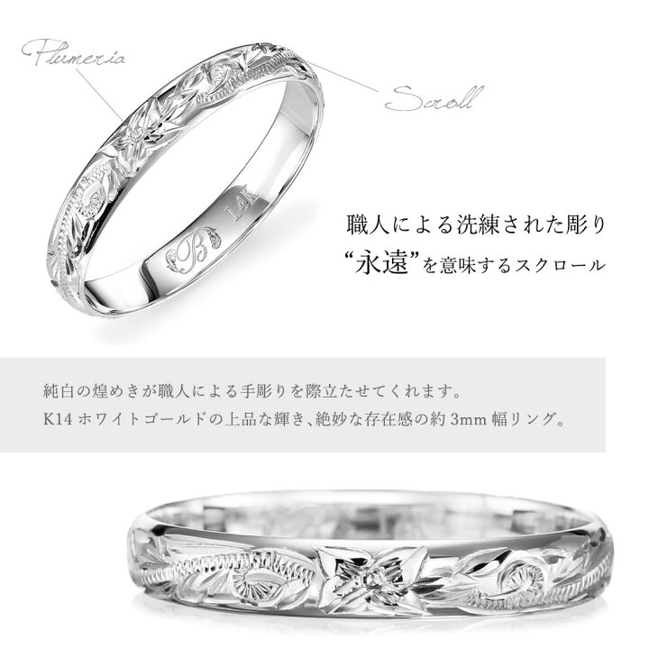 楽天市場】ハワイアンジュエリー ゴールド リング 刻印無料 1号〜19号 