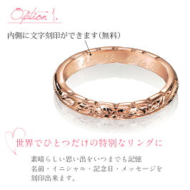 結婚指輪ゴールドマリッジリングペアリングにも名入れ刻印無料結婚式カップルプロポーズ指輪ハワイアンジュエリー送料無料誕生石ハワイアンK14ゴールド記念日誕生日プレゼント彼氏彼女妻夫ハワイジュエリー