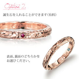結婚指輪ゴールドマリッジリングペアリングにも名入れ刻印無料結婚式カップルプロポーズ指輪ハワイアンジュエリー送料無料誕生石ハワイアンK14ゴールド記念日誕生日プレゼント彼氏彼女妻夫ハワイジュエリー