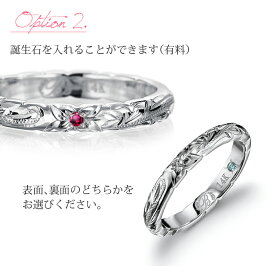 結婚指輪ゴールドマリッジリングペアリングにも名入れ刻印無料結婚式カップルプロポーズ指輪ハワイアンジュエリー送料無料誕生石ハワイアンK14ゴールド記念日誕生日プレゼント彼氏彼女妻夫ハワイジュエリー