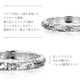 結婚指輪ゴールドマリッジリングペアリングにも名入れ刻印無料結婚式カップルプロポーズ指輪ハワイアンジュエリー送料無料誕生石ハワイアンK14ゴールド記念日誕生日プレゼント彼氏彼女妻夫ハワイジュエリー