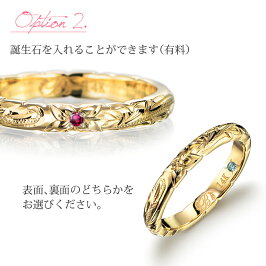 結婚指輪ゴールドマリッジリングペアリングにも名入れ刻印無料結婚式カップルプロポーズ指輪ハワイアンジュエリー送料無料誕生石ハワイアンK14ゴールド記念日誕生日プレゼント彼氏彼女妻夫ハワイジュエリー