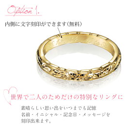 結婚指輪ゴールドマリッジリングペアリング名入れ刻印無料結婚式カップルプロポーズ指輪ハワイアンジュエリー送料無料誕生石ハワイアンK14ゴールド記念日誕生日プレゼント彼氏彼女妻夫ハワイジュエリー