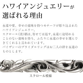 結婚指輪ゴールドマリッジリングペアリング名入れ刻印無料結婚式カップルプロポーズ指輪ハワイアンジュエリー送料無料誕生石ハワイアンK14ゴールド記念日誕生日プレゼント彼氏彼女妻夫ハワイジュエリー