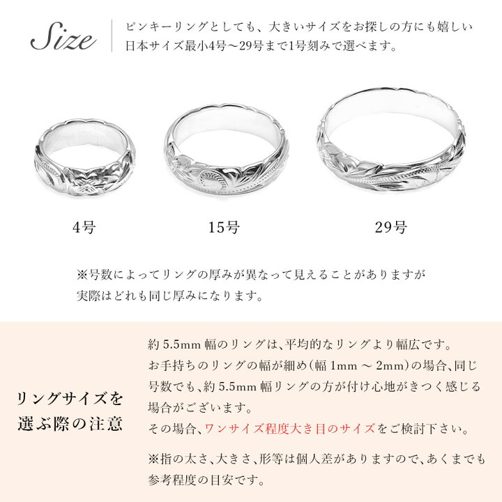楽天市場 ハワイアンジュエリー リング 刻印無料 誕生石入れ可 有料 4号 29号 太め 幅5 5mm 厚み2mm シルバー925 ギフト対応可 有料 指輪 ピンキーリング 大きいサイズ ハワイアンジュエリー リング ハワイアンジュエリーリング 品番 Sr2 ミリオンベル 楽天市場 ハワイアンジュエリー リング 刻印無料 誕生石入れ可 有料 4号 29号 太め 幅5 5mm 厚み2mm シルバー925 ギフト対応可 有料 指輪 ピンキーリング 大きいサイズ ハワイアンジュエリー リング ハワイアンジュエリーリング 品番 Sr2 ミリオンベル