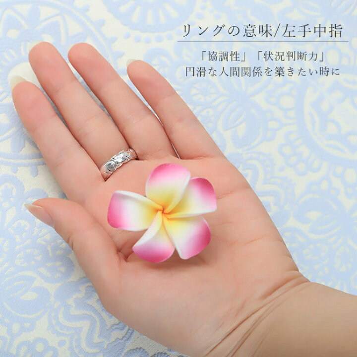 楽天市場】ハワイアンジュエリー リング 刻印無料 誕生石入れ可(有料) 4号〜29号 太め 幅5.5mm 厚み2mm シルバー925 ギフト対応可(有料) 指輪 ピンキーリング 大きいサイズ ハワイアンジュエリー リング ハワイアンジュエリーリング【品番:SR202】 : ミリオンベル 楽天市場】ハワイアンジュエリー リング 刻印無料 誕生石入れ可(有料) 4号〜29号 太め 幅5.5mm 厚み2mm シルバー925 ギフト対応可(有料) 指輪 ピンキーリング 大きいサイズ ハワイアンジュエリー リング ハワイアンジュエリーリング【品番:SR202】 : ミリオンベル