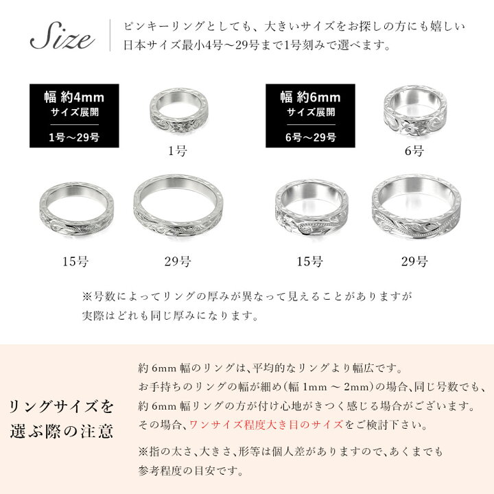 楽天市場】ペアリング ハワイアンジュエリー 刻印無料 誕生石入れ可 