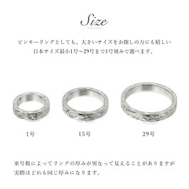 ペアリングハワイアンジュエリーフラットヘビーリング幅4mm送料無料刻印無料誕生石ペアリング価格楽ギフ_包装楽ギフ_名入れSR301P指輪rev-pr