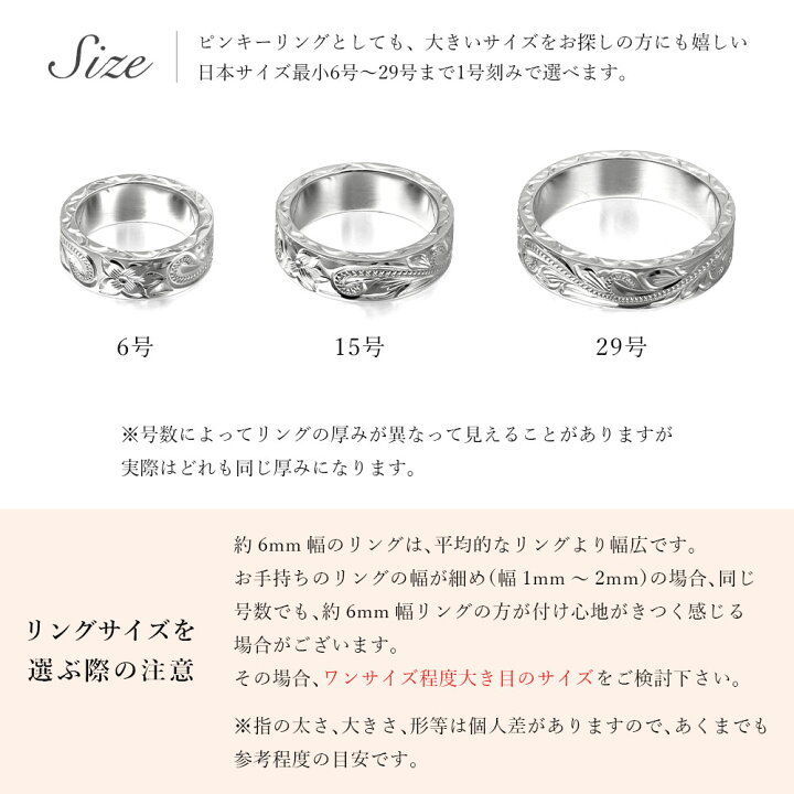 楽天市場】プラチナ リング ハワイアンジュエリー 指輪 刻印無料 