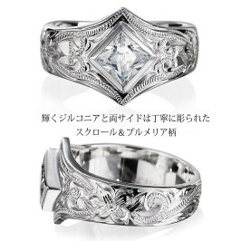 ペアリングハワイアンジュエリースクエアホワイトジルコニア付ネーム刻印無料誕生石送料無料【ペア価格】6号〜29号大きいサイズSR601P指輪楽ギフ_包装楽ギフ_名入れ